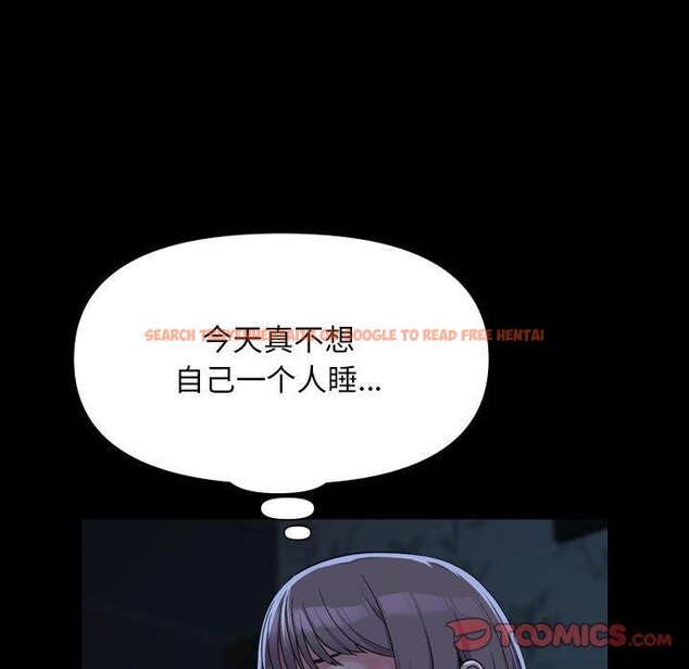 查看漫画社區重建協會/敲開你的門 - 第134話 - sayhentaiz.net中的3210199图片