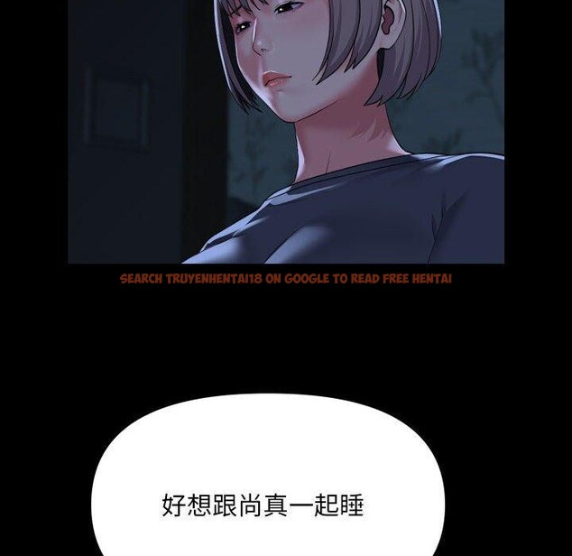 查看漫画社區重建協會/敲開你的門 - 第134話 - sayhentaiz.net中的3210200图片