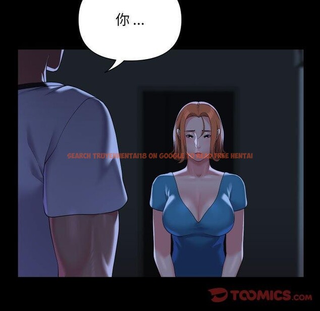 查看漫画社區重建協會/敲開你的門 - 第134話 - sayhentaiz.net中的3210211图片