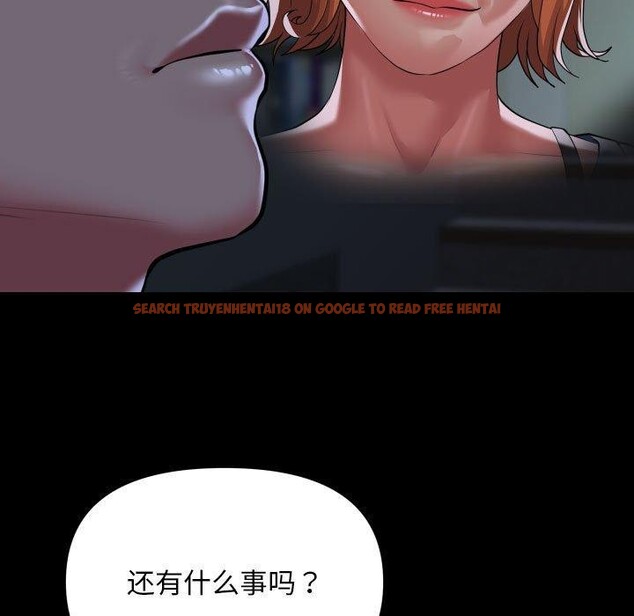 查看漫画社區重建協會/敲開你的門 - 第134話 - sayhentaiz.net中的3210213图片