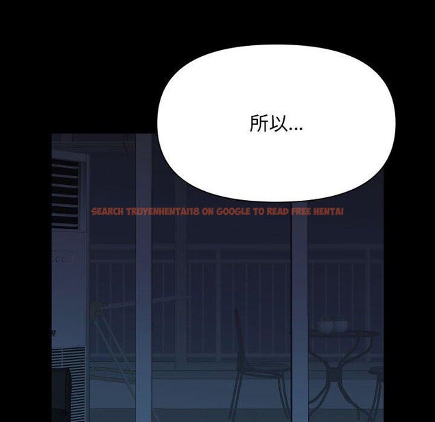 查看漫画社區重建協會/敲開你的門 - 第134話 - sayhentaiz.net中的3210218图片