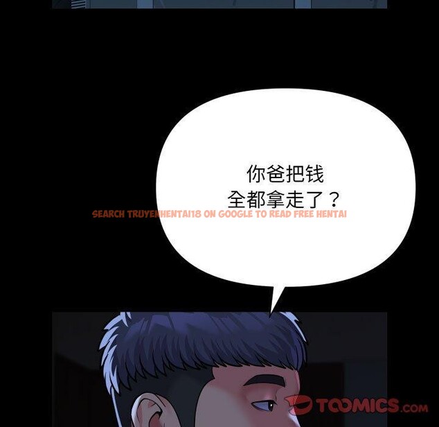 查看漫画社區重建協會/敲開你的門 - 第134話 - sayhentaiz.net中的3210219图片