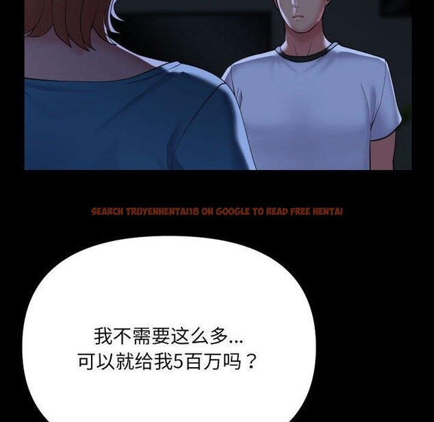 查看漫画社區重建協會/敲開你的門 - 第134話 - sayhentaiz.net中的3210226图片