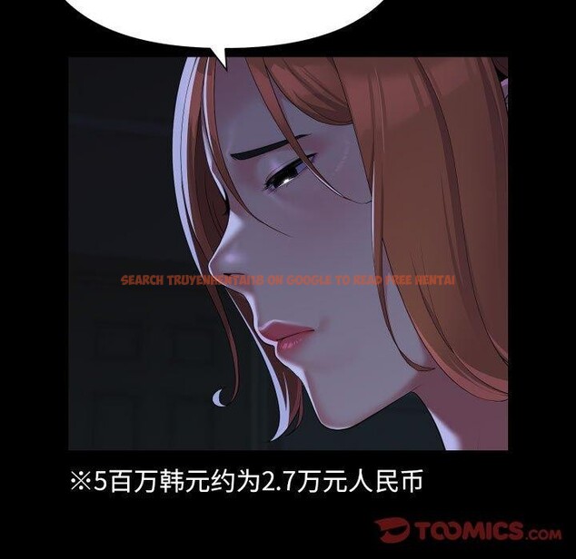 查看漫画社區重建協會/敲開你的門 - 第134話 - sayhentaiz.net中的3210227图片