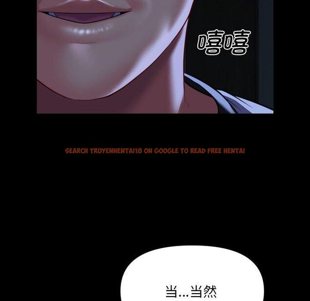 查看漫画社區重建協會/敲開你的門 - 第134話 - sayhentaiz.net中的3210236图片