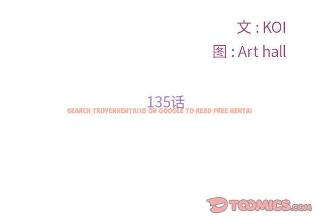 查看漫画社區重建協會/敲開你的門 - 第135話 - sayhentaiz.net中的3232328图片