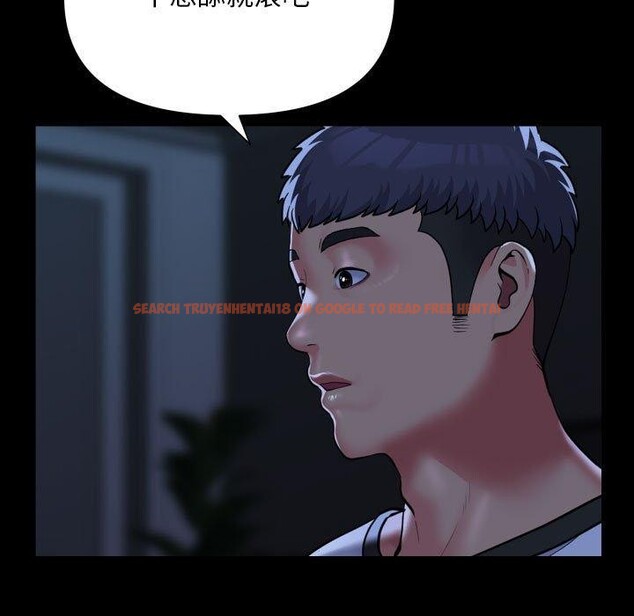 查看漫画社區重建協會/敲開你的門 - 第135話 - sayhentaiz.net中的3232337图片