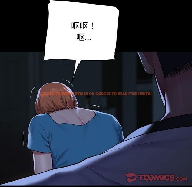 查看漫画社區重建協會/敲開你的門 - 第135話 - sayhentaiz.net中的3232344图片