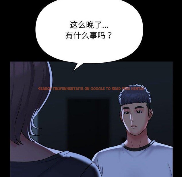 查看漫画社區重建協會/敲開你的門 - 第135話 - sayhentaiz.net中的3232354图片