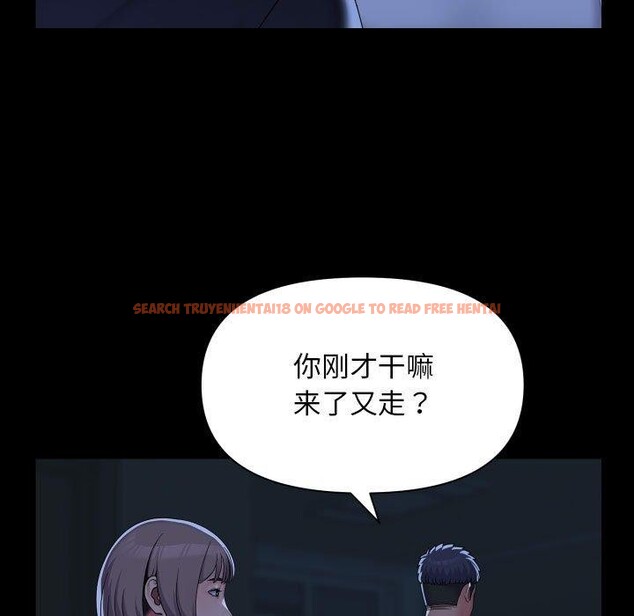 查看漫画社區重建協會/敲開你的門 - 第135話 - sayhentaiz.net中的3232355图片