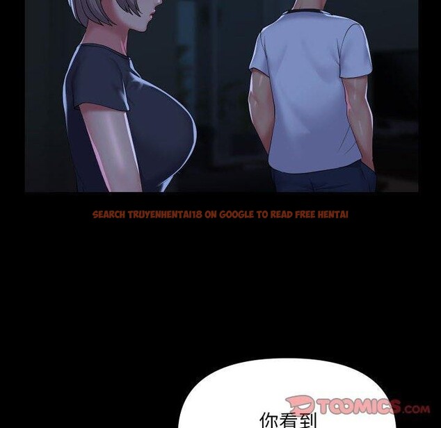 查看漫画社區重建協會/敲開你的門 - 第135話 - sayhentaiz.net中的3232356图片