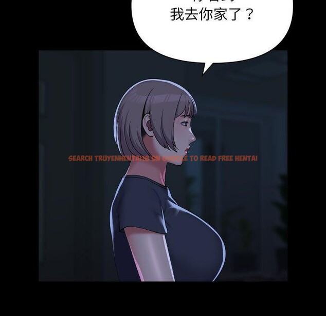 查看漫画社區重建協會/敲開你的門 - 第135話 - sayhentaiz.net中的3232357图片