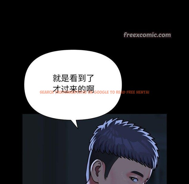 查看漫画社區重建協會/敲開你的門 - 第135話 - sayhentaiz.net中的3232358图片