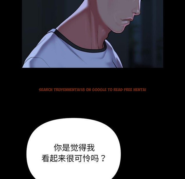 查看漫画社區重建協會/敲開你的門 - 第135話 - sayhentaiz.net中的3232359图片