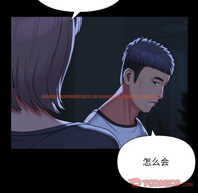 查看漫画社區重建協會/敲開你的門 - 第135話 - sayhentaiz.net中的3232360图片