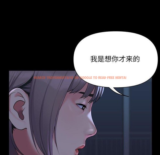 查看漫画社區重建協會/敲開你的門 - 第135話 - sayhentaiz.net中的3232361图片