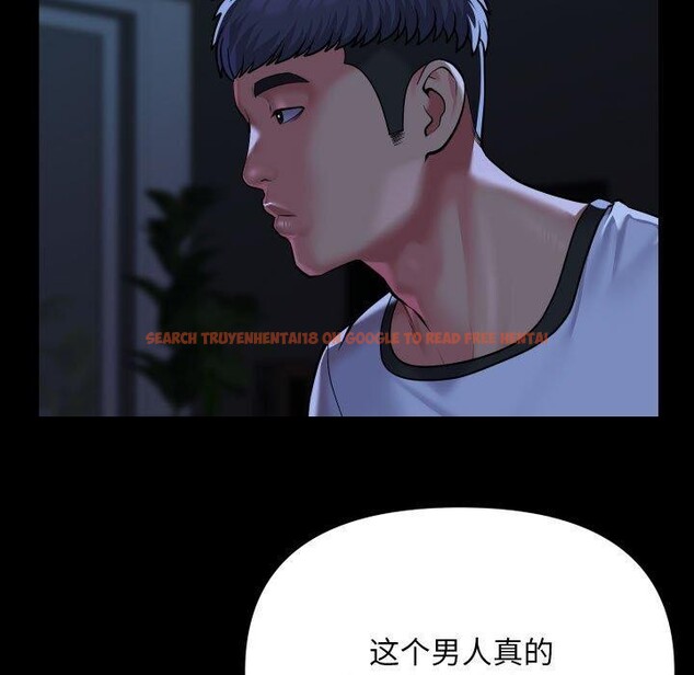 查看漫画社區重建協會/敲開你的門 - 第135話 - sayhentaiz.net中的3232363图片