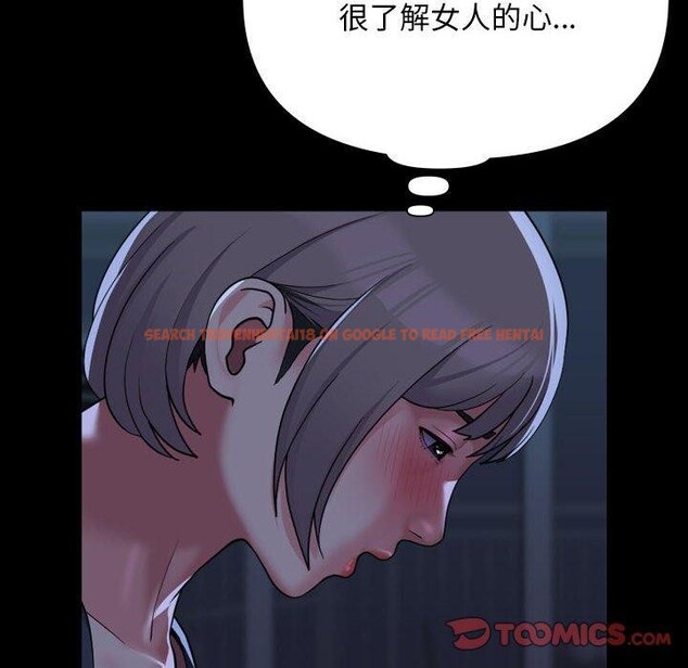 查看漫画社區重建協會/敲開你的門 - 第135話 - sayhentaiz.net中的3232364图片