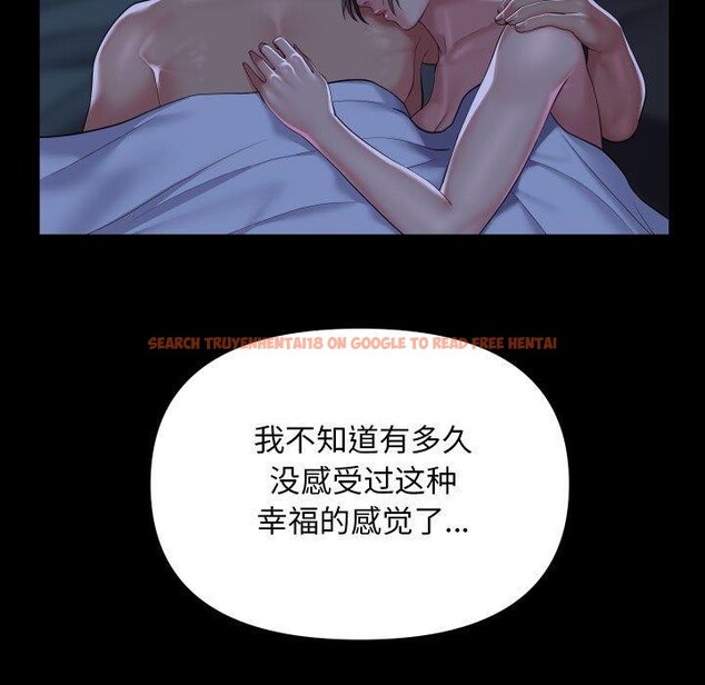 查看漫画社區重建協會/敲開你的門 - 第135話 - sayhentaiz.net中的3232369图片