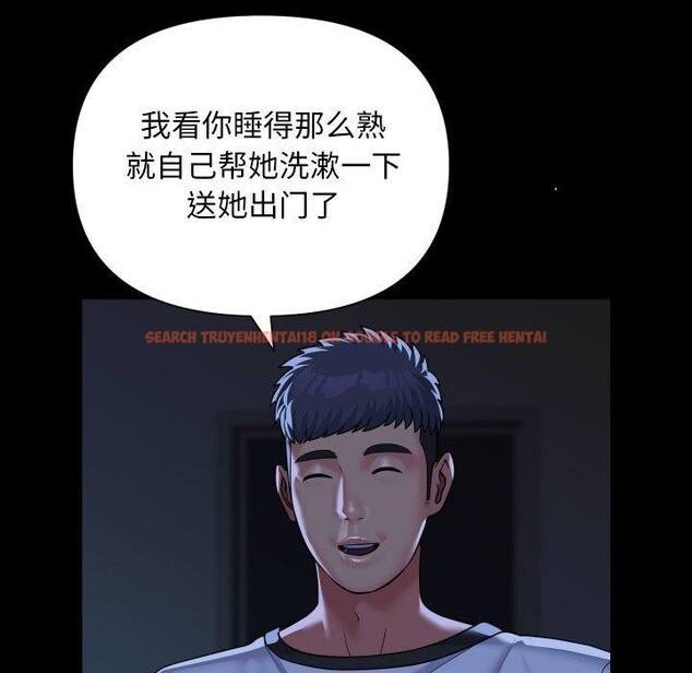 查看漫画社區重建協會/敲開你的門 - 第135話 - sayhentaiz.net中的3232381图片