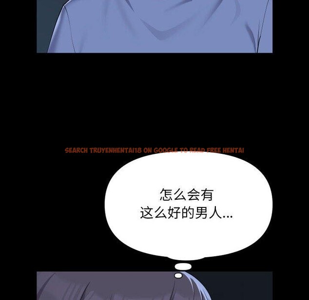 查看漫画社區重建協會/敲開你的門 - 第135話 - sayhentaiz.net中的3232382图片