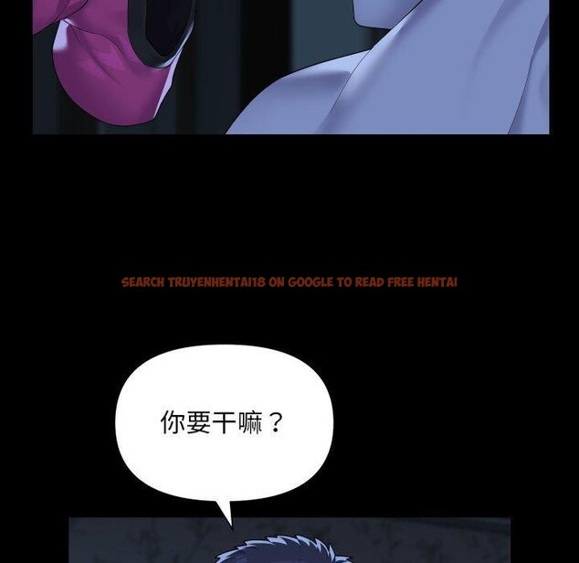 查看漫画社區重建協會/敲開你的門 - 第135話 - sayhentaiz.net中的3232387图片