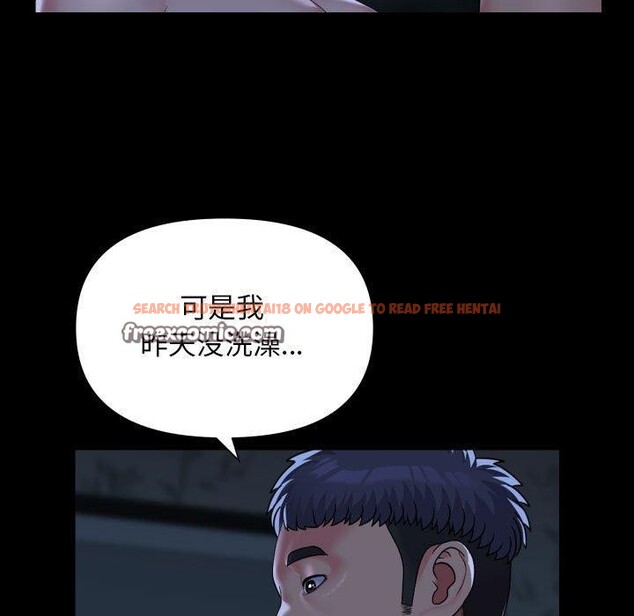 查看漫画社區重建協會/敲開你的門 - 第135話 - sayhentaiz.net中的3232390图片