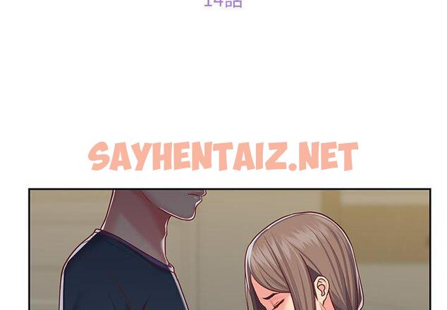 查看漫画社區重建協會/敲開你的門 - 第14話 - tymanga.com中的956168图片