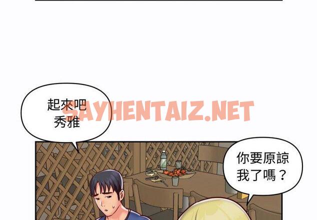 查看漫画社區重建協會/敲開你的門 - 第23話 - tymanga.com中的1095441图片