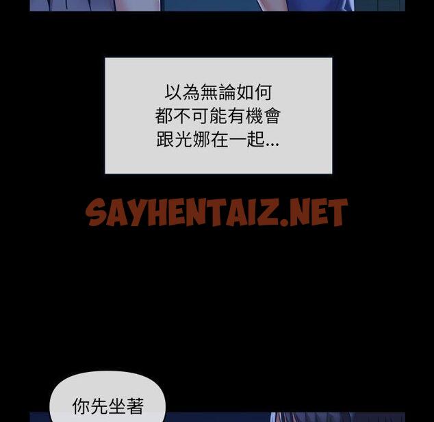 查看漫画社區重建協會/敲開你的門 - 第24話 - tymanga.com中的1102244图片