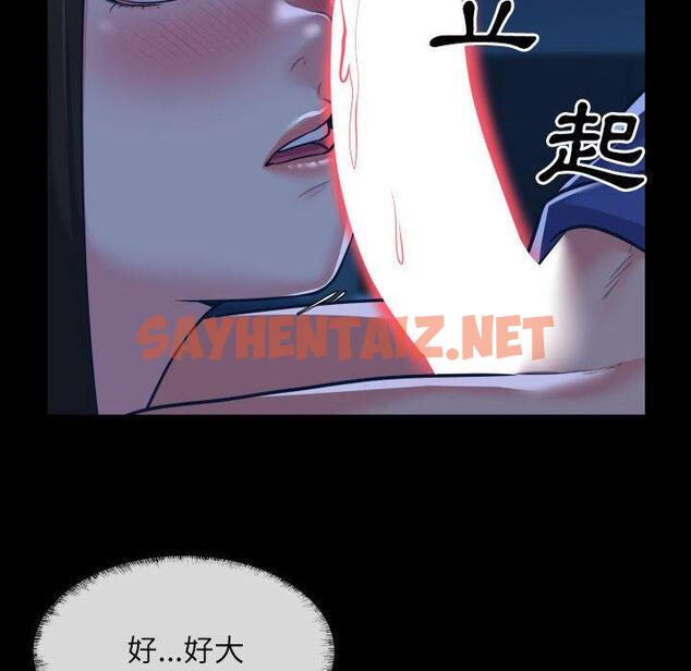 查看漫画社區重建協會/敲開你的門 - 第24話 - tymanga.com中的1102264图片