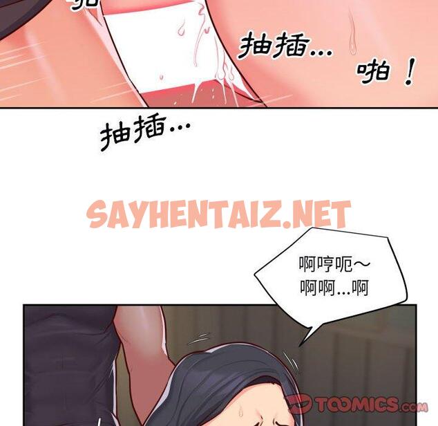 查看漫画社區重建協會/敲開你的門 - 第28話 - tymanga.com中的1122575图片