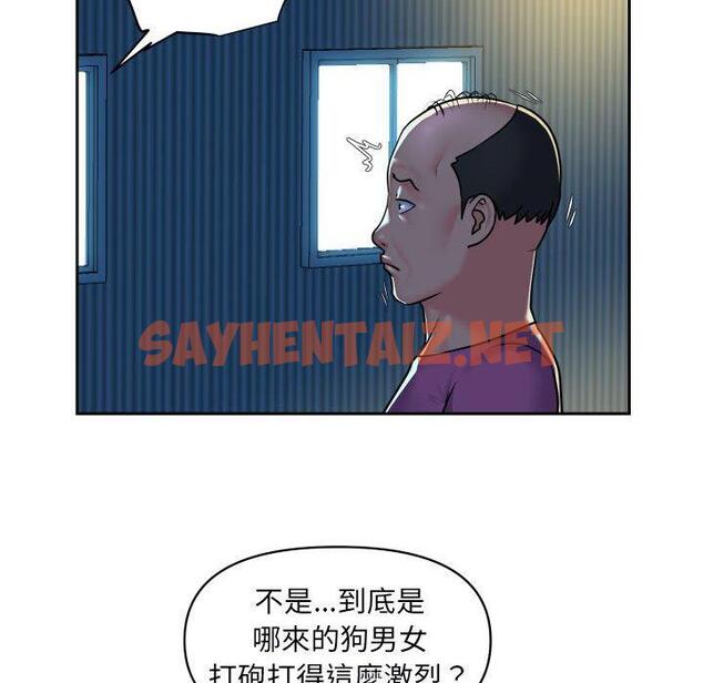 查看漫画社區重建協會/敲開你的門 - 第28話 - tymanga.com中的1122606图片