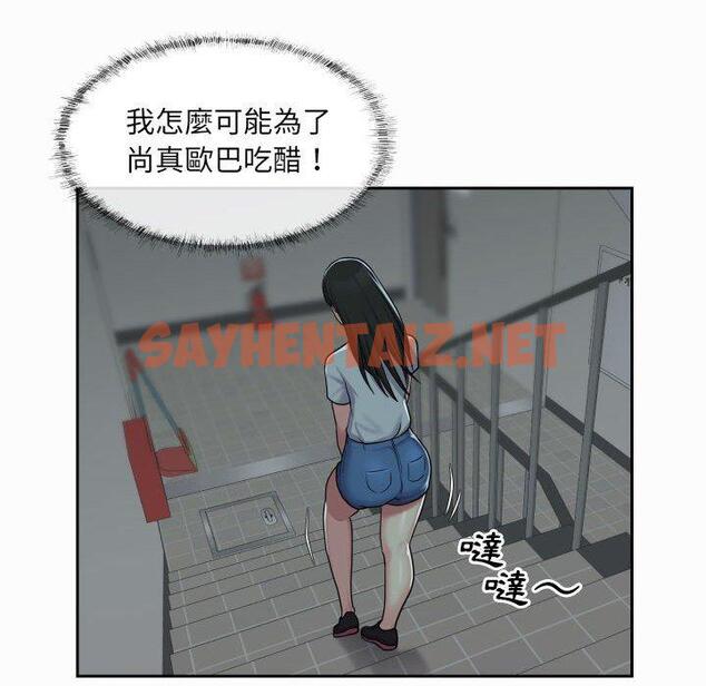 查看漫画社區重建協會/敲開你的門 - 第31話 - tymanga.com中的1137821图片