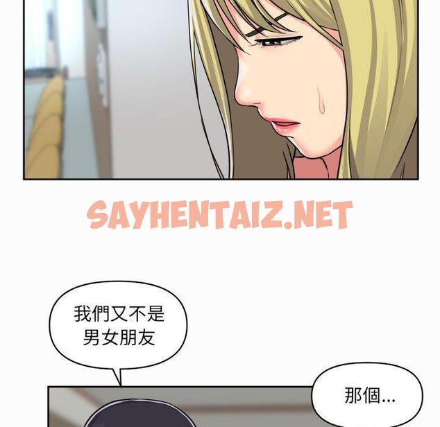 查看漫画社區重建協會/敲開你的門 - 第31話 - tymanga.com中的1137825图片