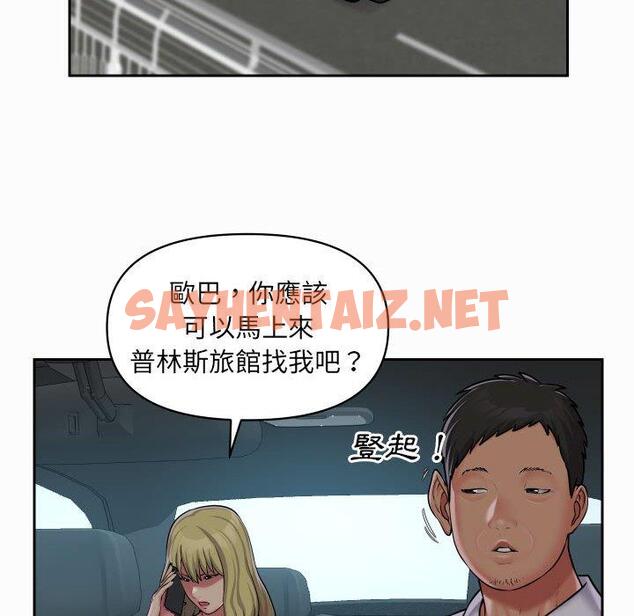 查看漫画社區重建協會/敲開你的門 - 第31話 - tymanga.com中的1137831图片