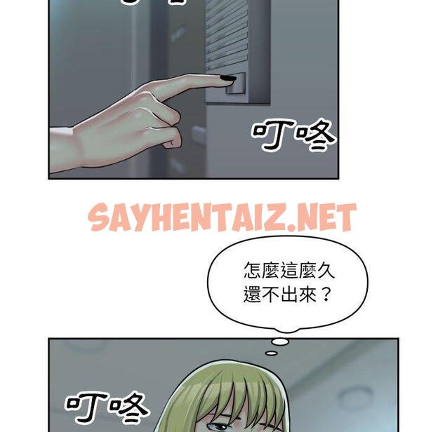 查看漫画社區重建協會/敲開你的門 - 第33話 - tymanga.com中的1151342图片