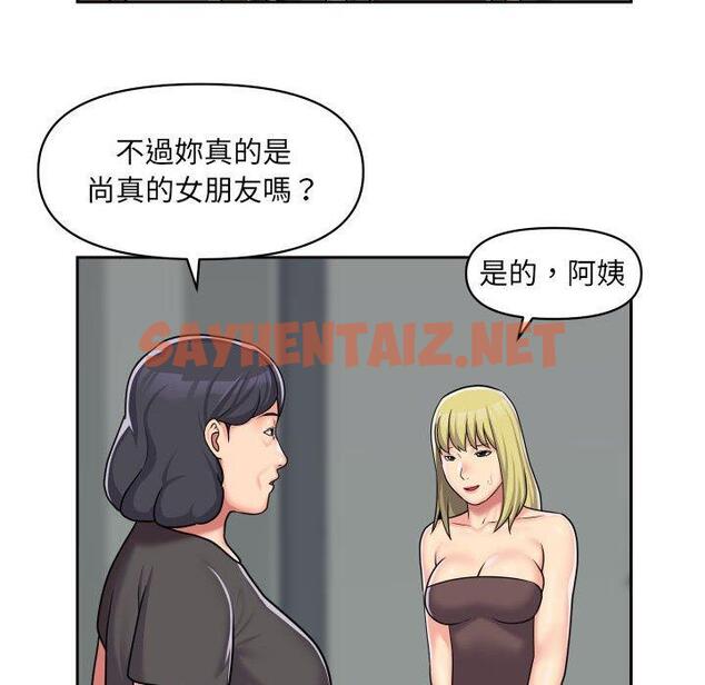 查看漫画社區重建協會/敲開你的門 - 第33話 - tymanga.com中的1151350图片