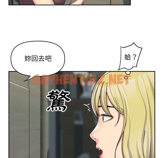 查看漫画社區重建協會/敲開你的門 - 第33話 - tymanga.com中的1151354图片