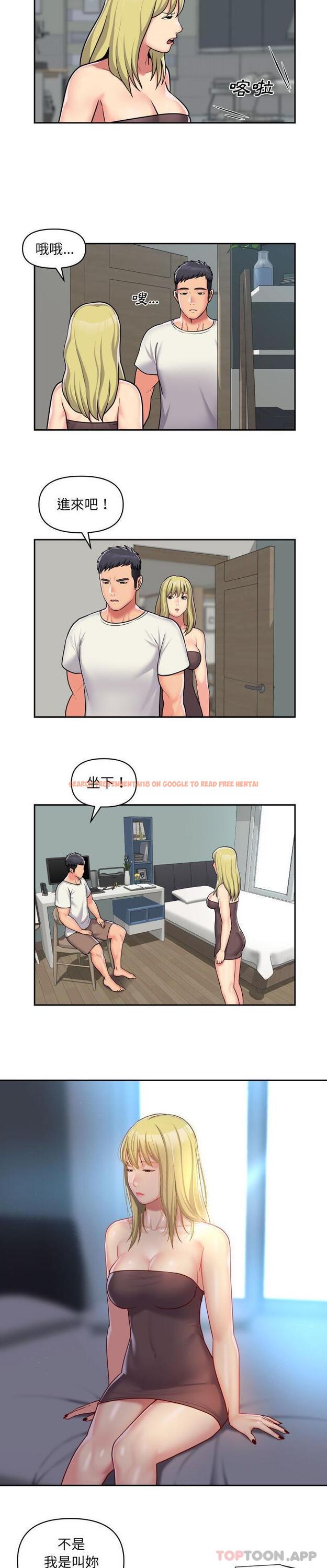 查看漫画社區重建協會/敲開你的門 - 第34話 - tymanga.com中的1157067图片