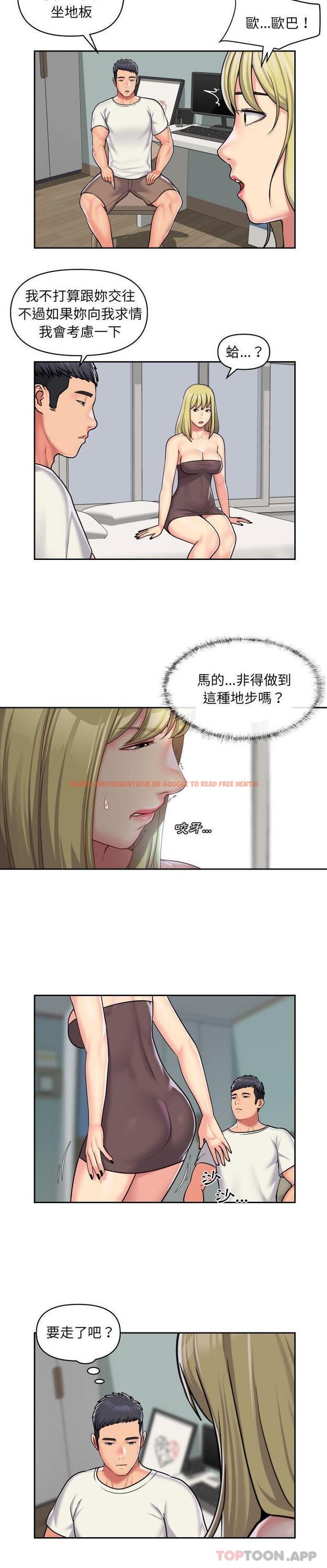 查看漫画社區重建協會/敲開你的門 - 第34話 - tymanga.com中的1157068图片