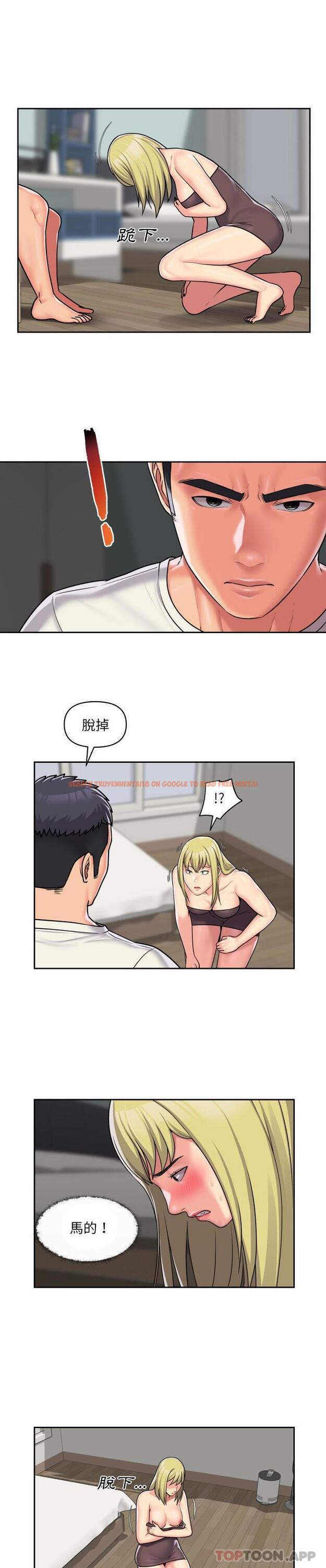 查看漫画社區重建協會/敲開你的門 - 第34話 - tymanga.com中的1157069图片