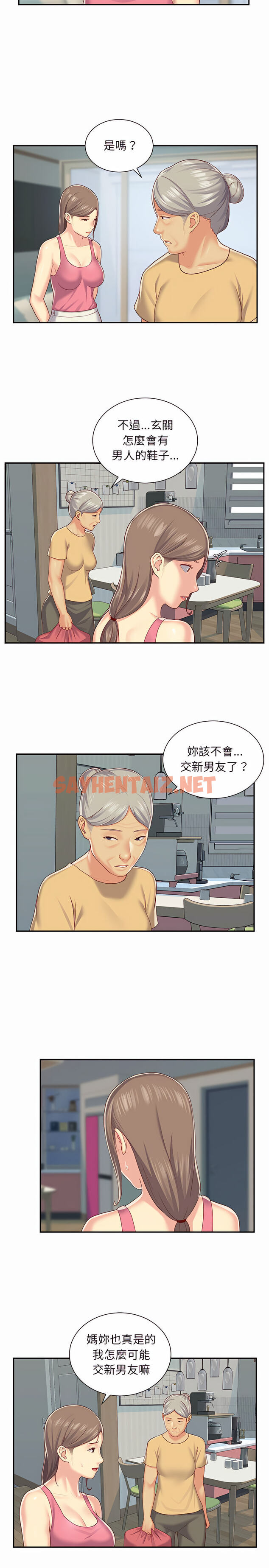 查看漫画社區重建協會/敲開你的門 - 第4章 - tymanga.com中的926703图片