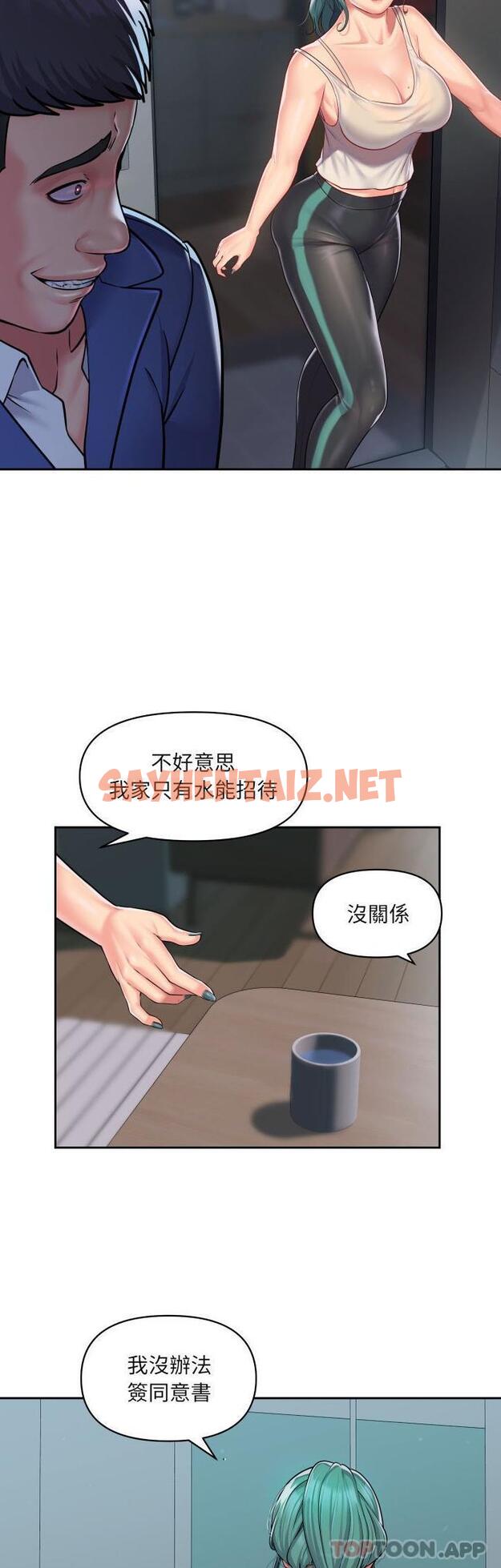 查看漫画社區重建協會/敲開你的門 - 第42話 - tymanga.com中的1188679图片