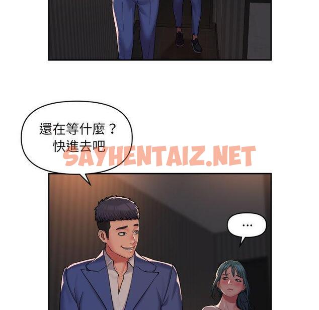 查看漫画社區重建協會/敲開你的門 - 第44話 - tymanga.com中的1200034图片