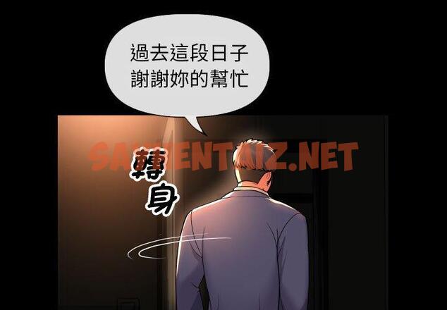 查看漫画社區重建協會/敲開你的門 - 第46話 - tymanga.com中的1218432图片