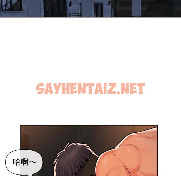 查看漫画社區重建協會/敲開你的門 - 第46話 - tymanga.com中的1218446图片