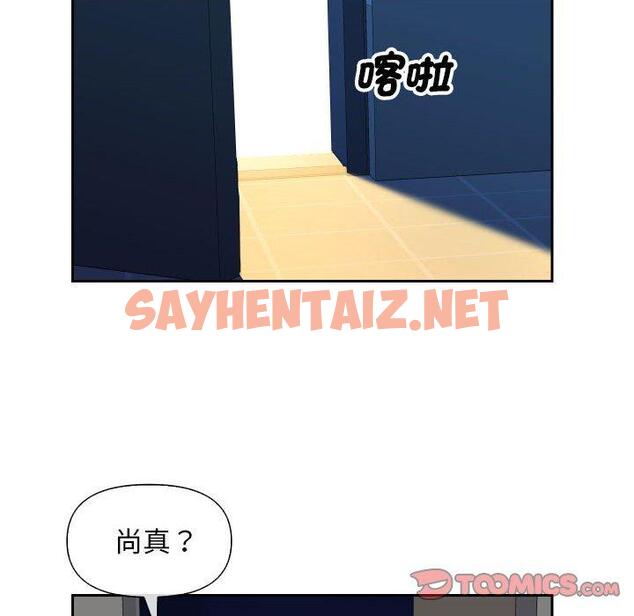 查看漫画社區重建協會/敲開你的門 - 第46話 - tymanga.com中的1218481图片