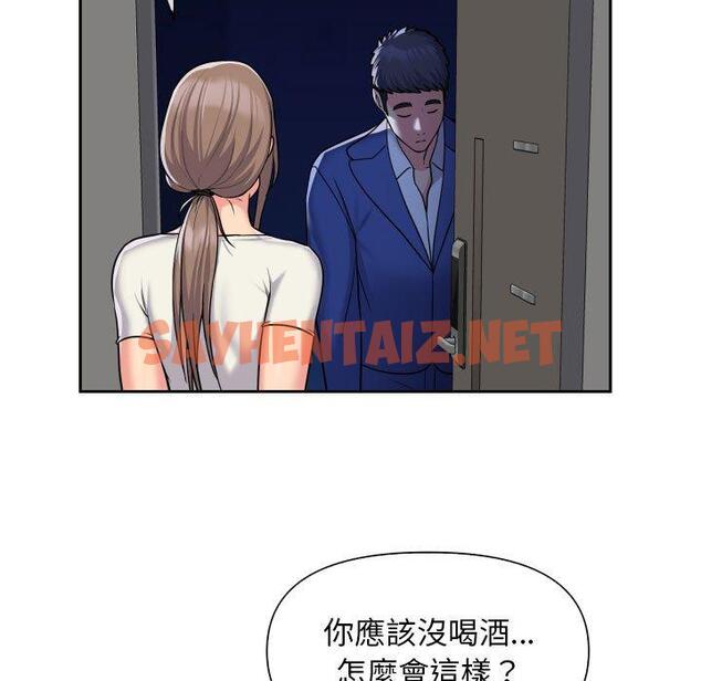 查看漫画社區重建協會/敲開你的門 - 第46話 - tymanga.com中的1218482图片