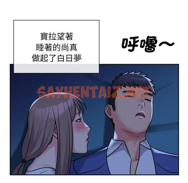 查看漫画社區重建協會/敲開你的門 - 第46話 - tymanga.com中的1218488图片